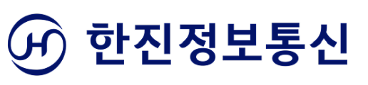 한진정보통신