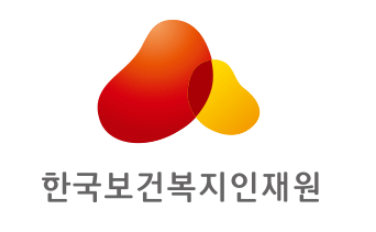 한국보건복지인재원