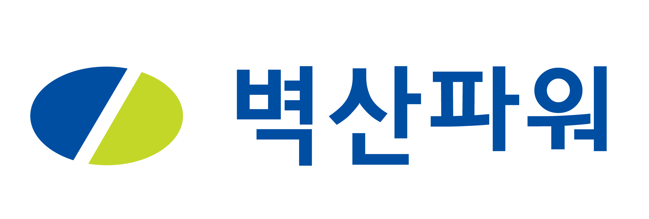 벽산파워