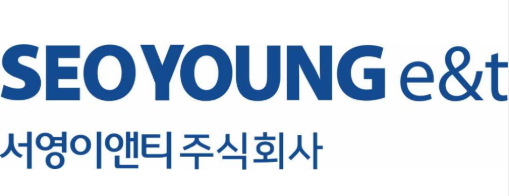 서영이앤티