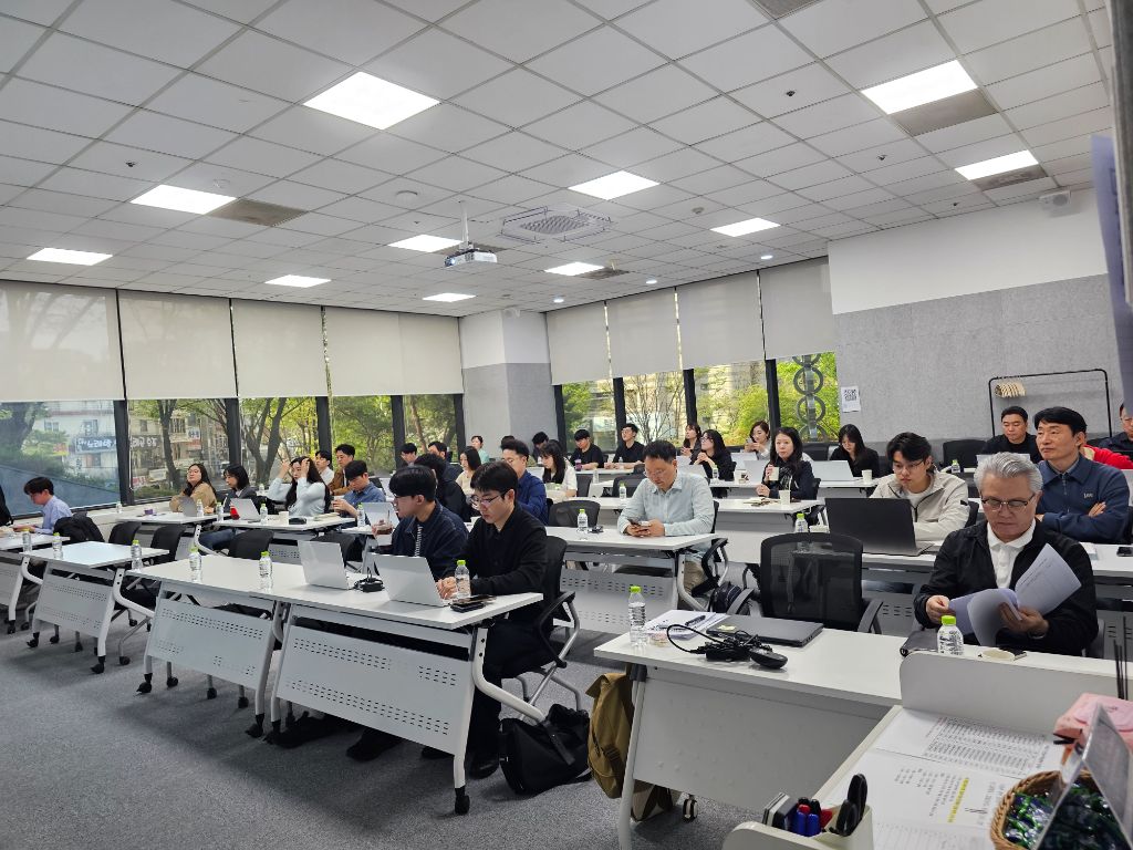 대규모 컨퍼런스